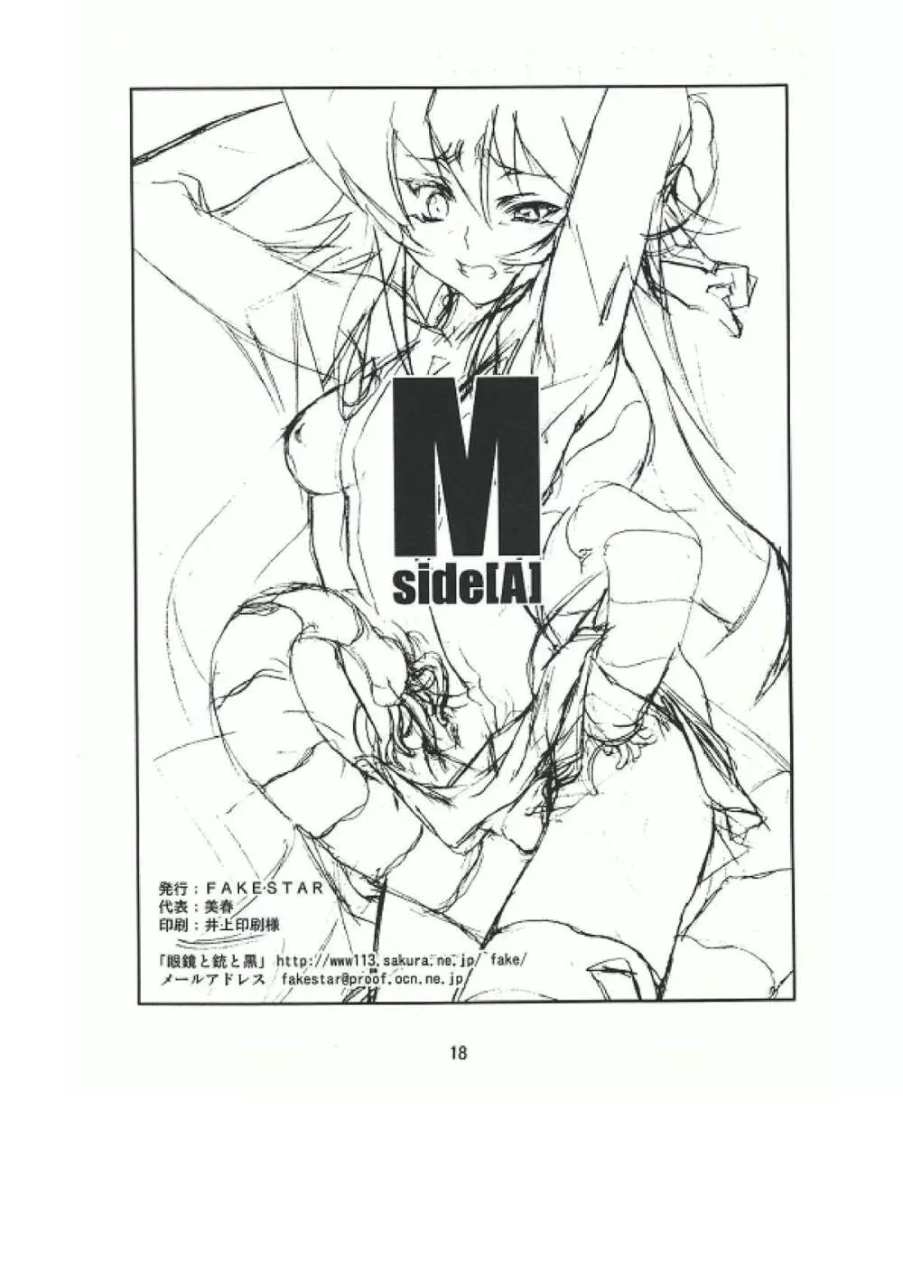 M Side A Page.18