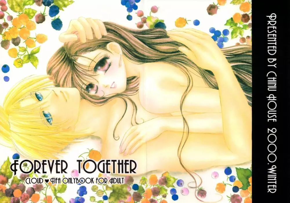FOREVER TOGETHER Page.2