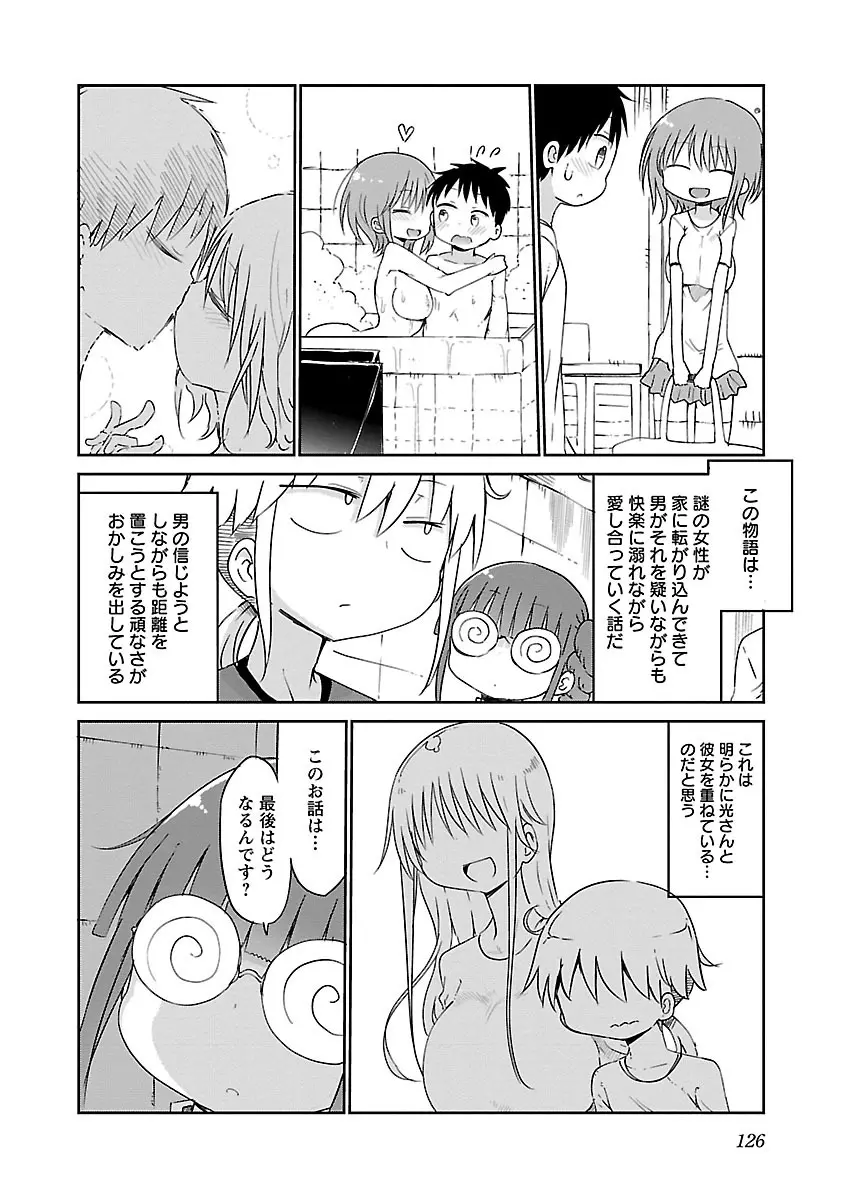 チチチチ 2 Page.128