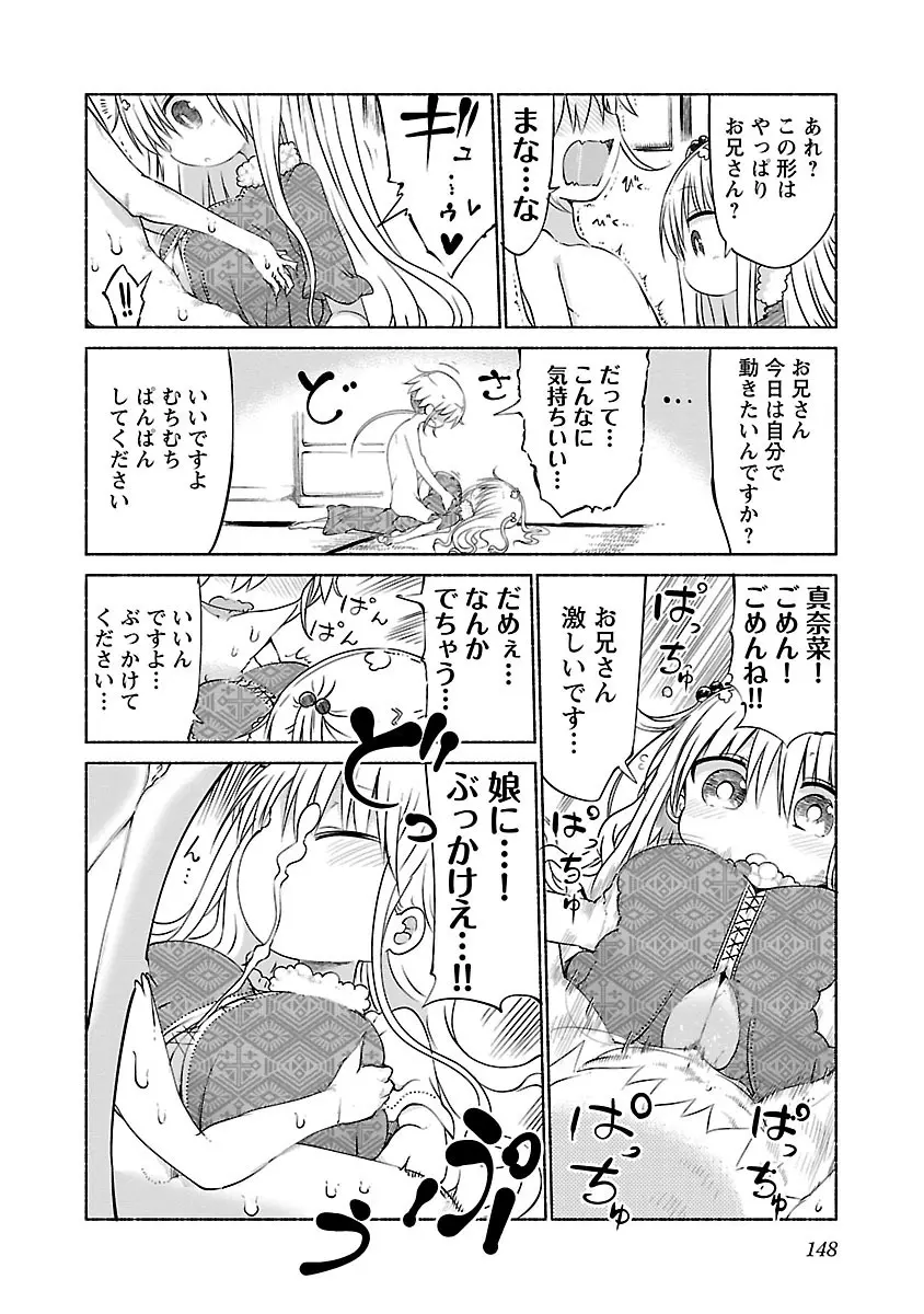 チチチチ 2 Page.150