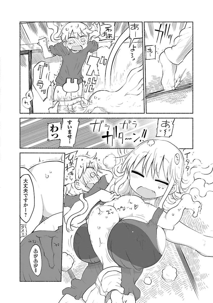 チチチチ 2 Page.76