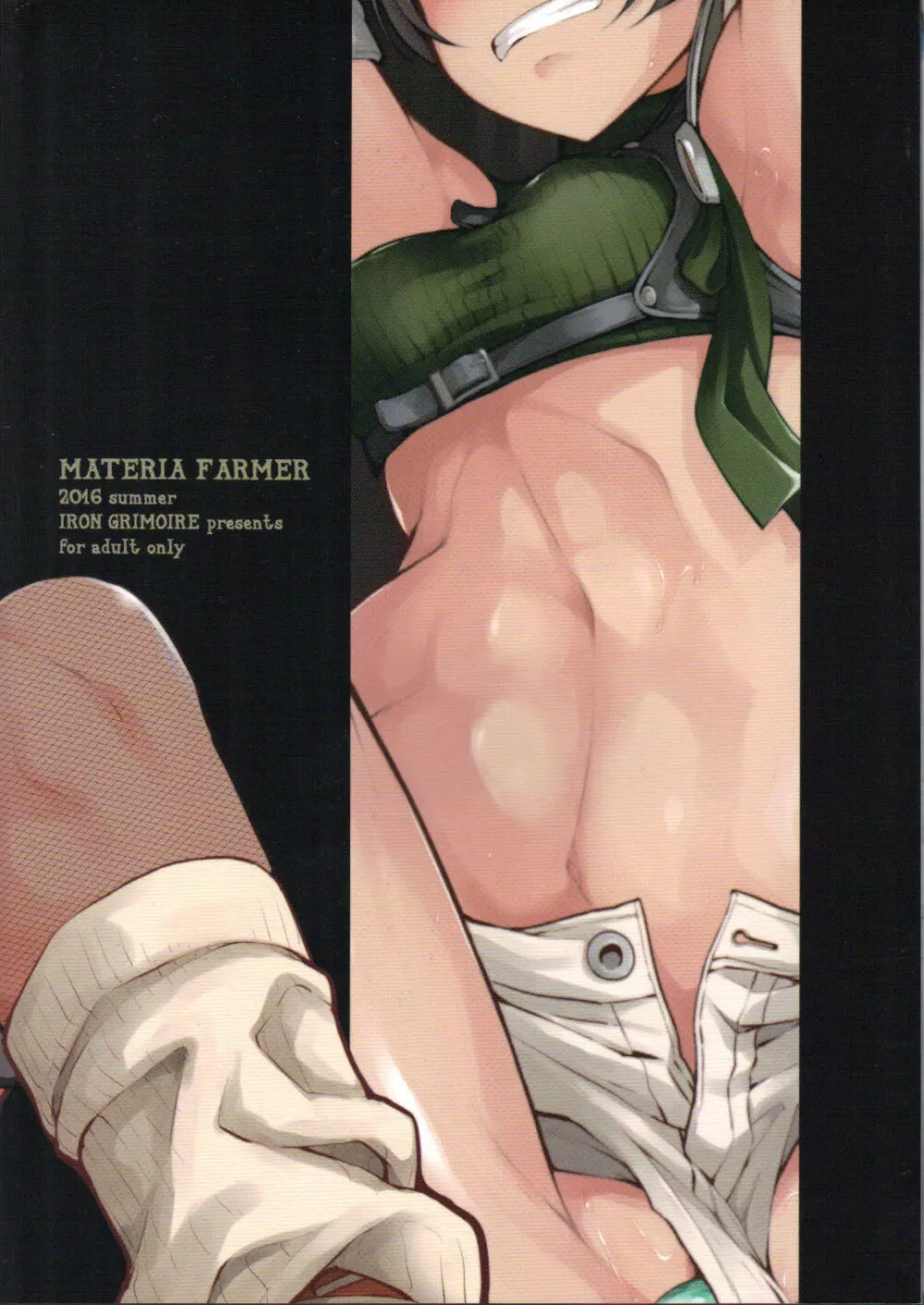 MATERIA FARMER Page.30