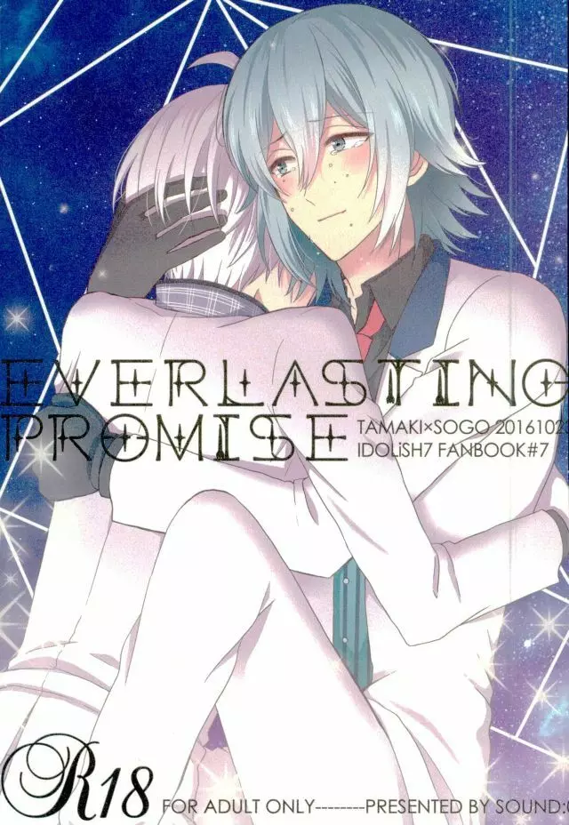 EVERLASTING PROMISE Page.1