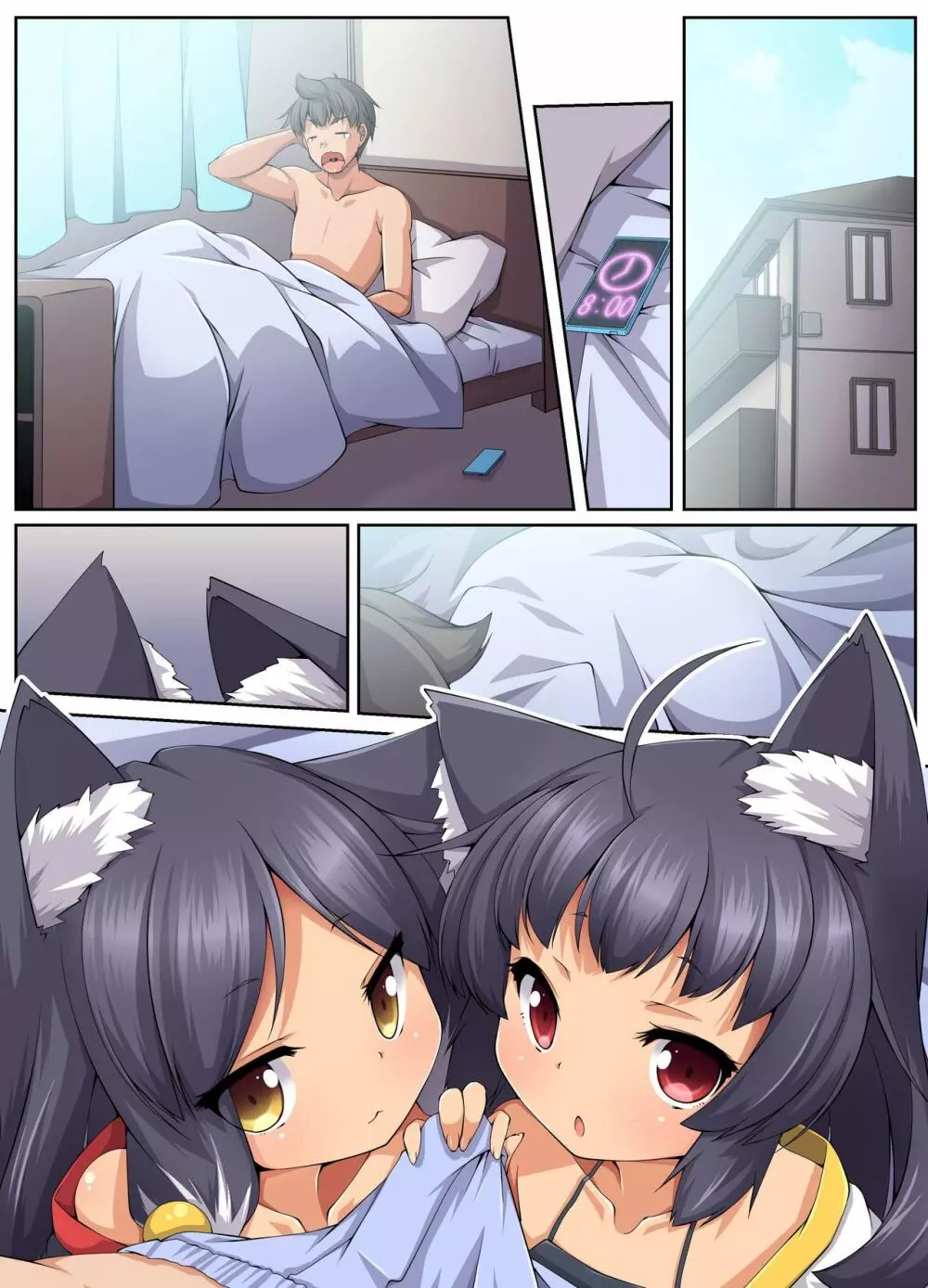 ツンデレ猫姉妹の全身ご奉仕SEX~ご恩は私達の身体でお返しいたします Page.31