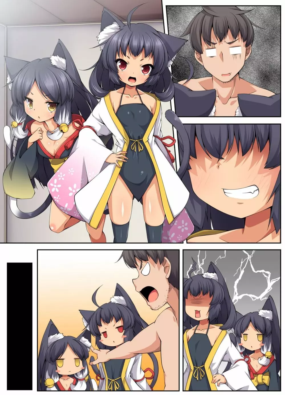 ツンデレ猫姉妹の全身ご奉仕SEX~ご恩は私達の身体でお返しいたします Page.32