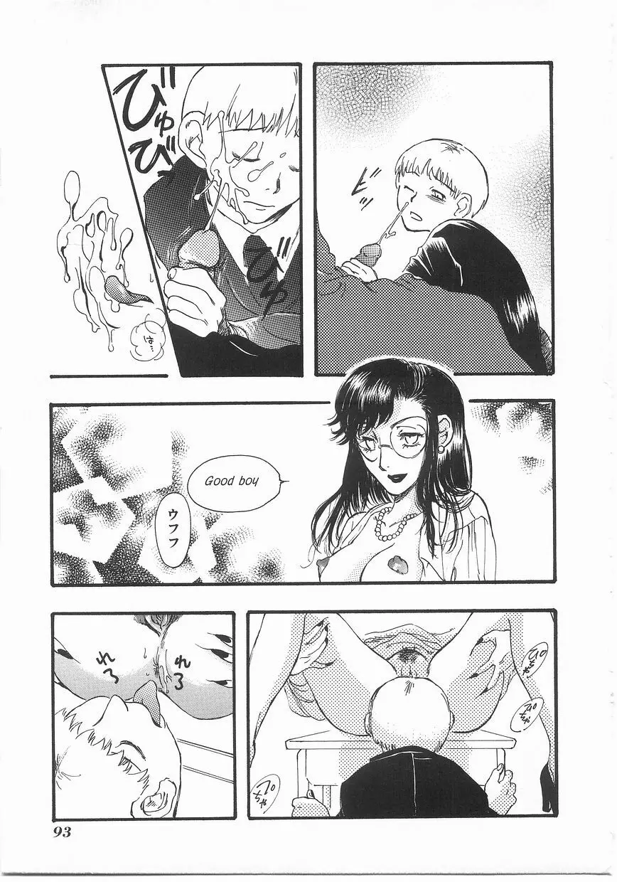 Flower Flower Jam Page.92