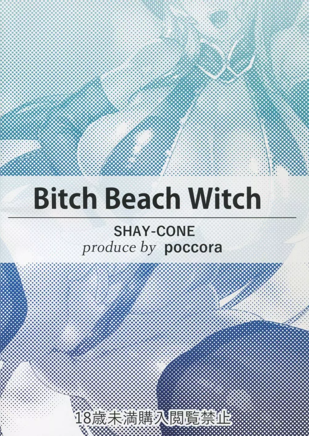 Bitch Beach Witch Page.2
