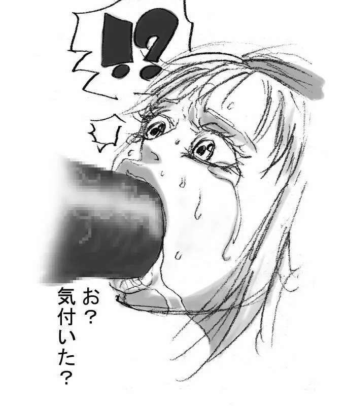 [Naiyori alpha 財団 (胆谷)] DRUGonBALL-R-～きらーましんにしますか?～ (ドラゴンボールZ) Page.115