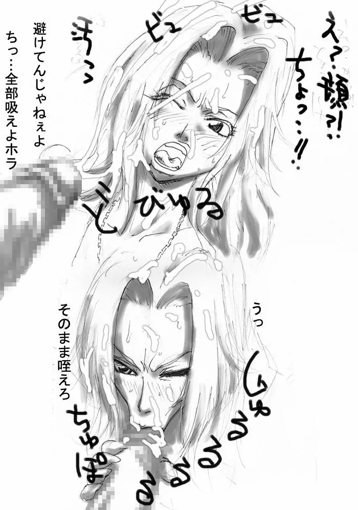[Naiyori alpha 財団 (胆谷)] DRUGonBALL-R-～きらーましんにしますか?～ (ドラゴンボールZ) Page.232