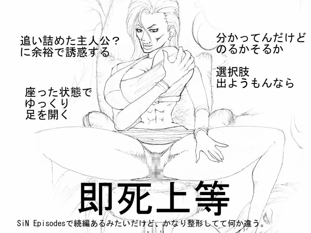 [Naiyori alpha 財団 (胆谷)] DRUGonBALL-R-～きらーましんにしますか?～ (ドラゴンボールZ) Page.243