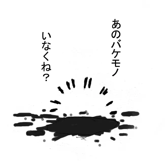 [Naiyori alpha 財団 (胆谷)] DRUGonBALL-R-～きらーましんにしますか?～ (ドラゴンボールZ) Page.99