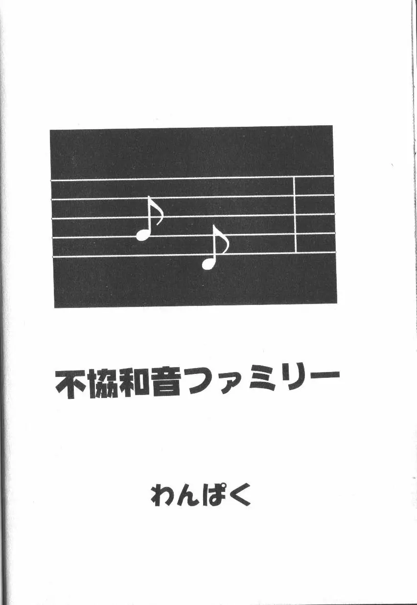 アリスくらぶ未発表セレクション Page.12