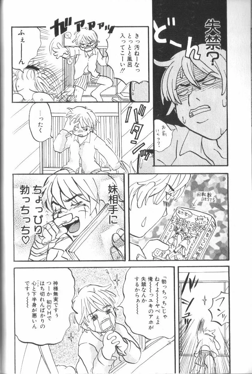 アリスくらぶ未発表セレクション Page.158