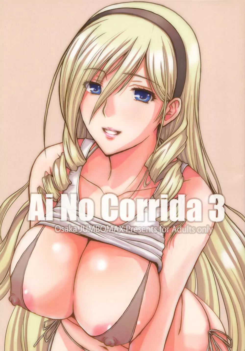 Ai No Corrida 3 Page.1