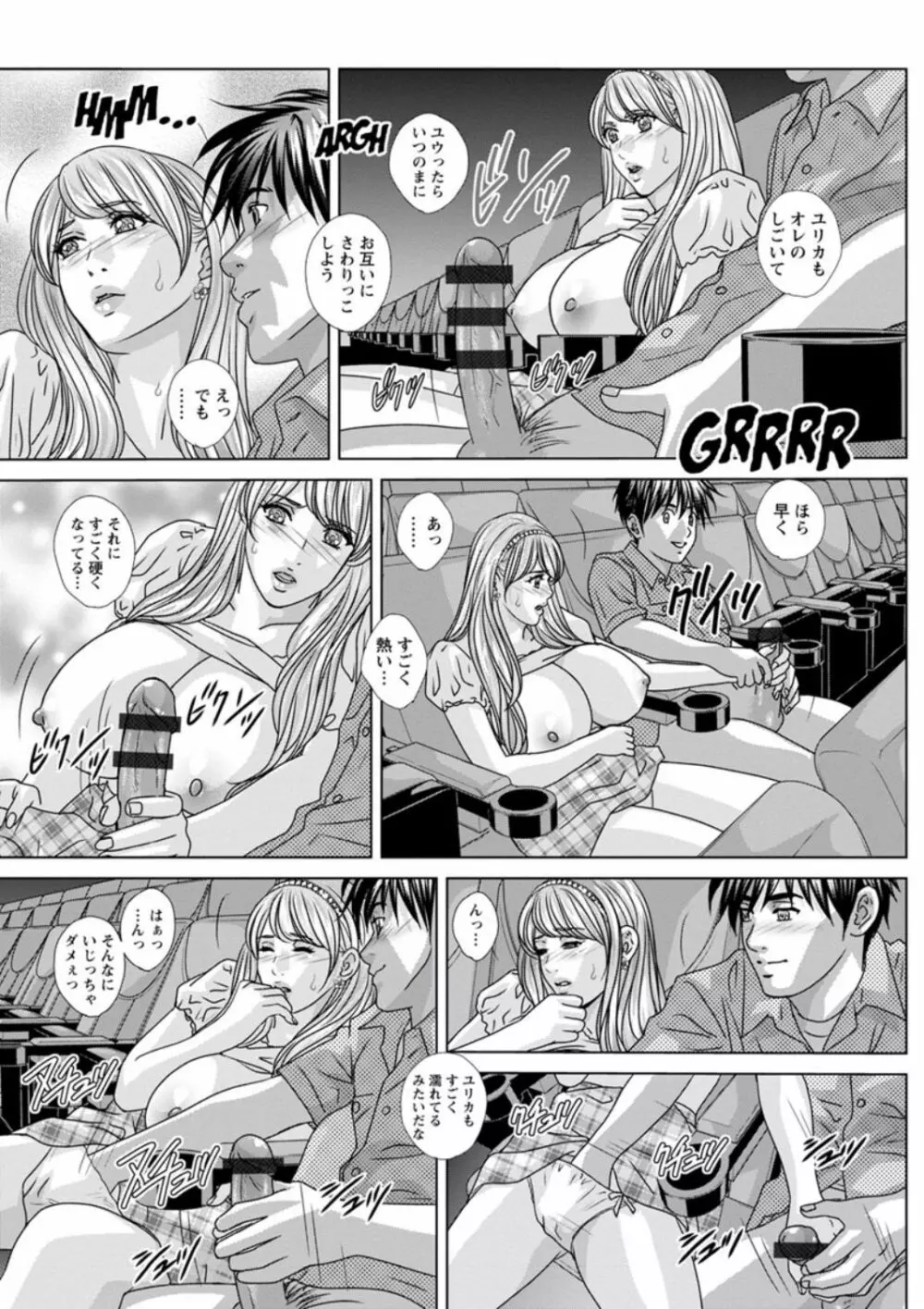 TEEN♥XXX Page.146