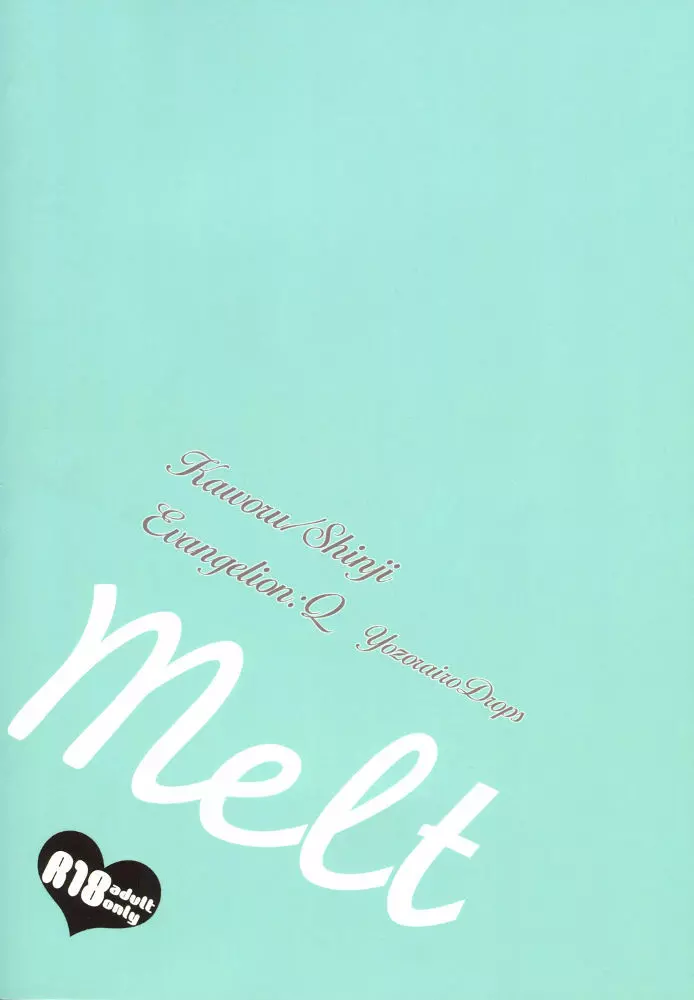 Melt Page.20