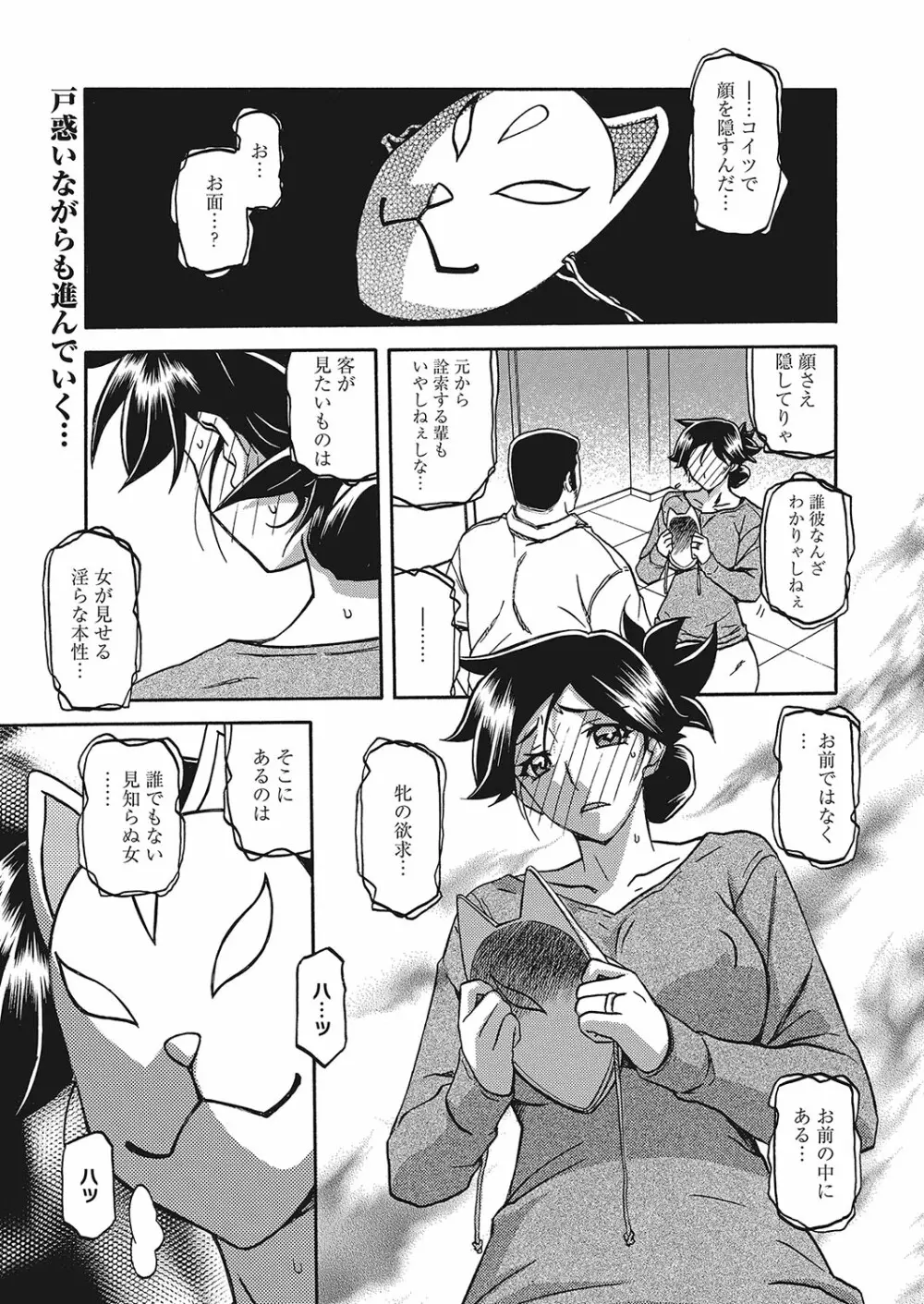 web漫画ばんがいち Vol.2 Page.3