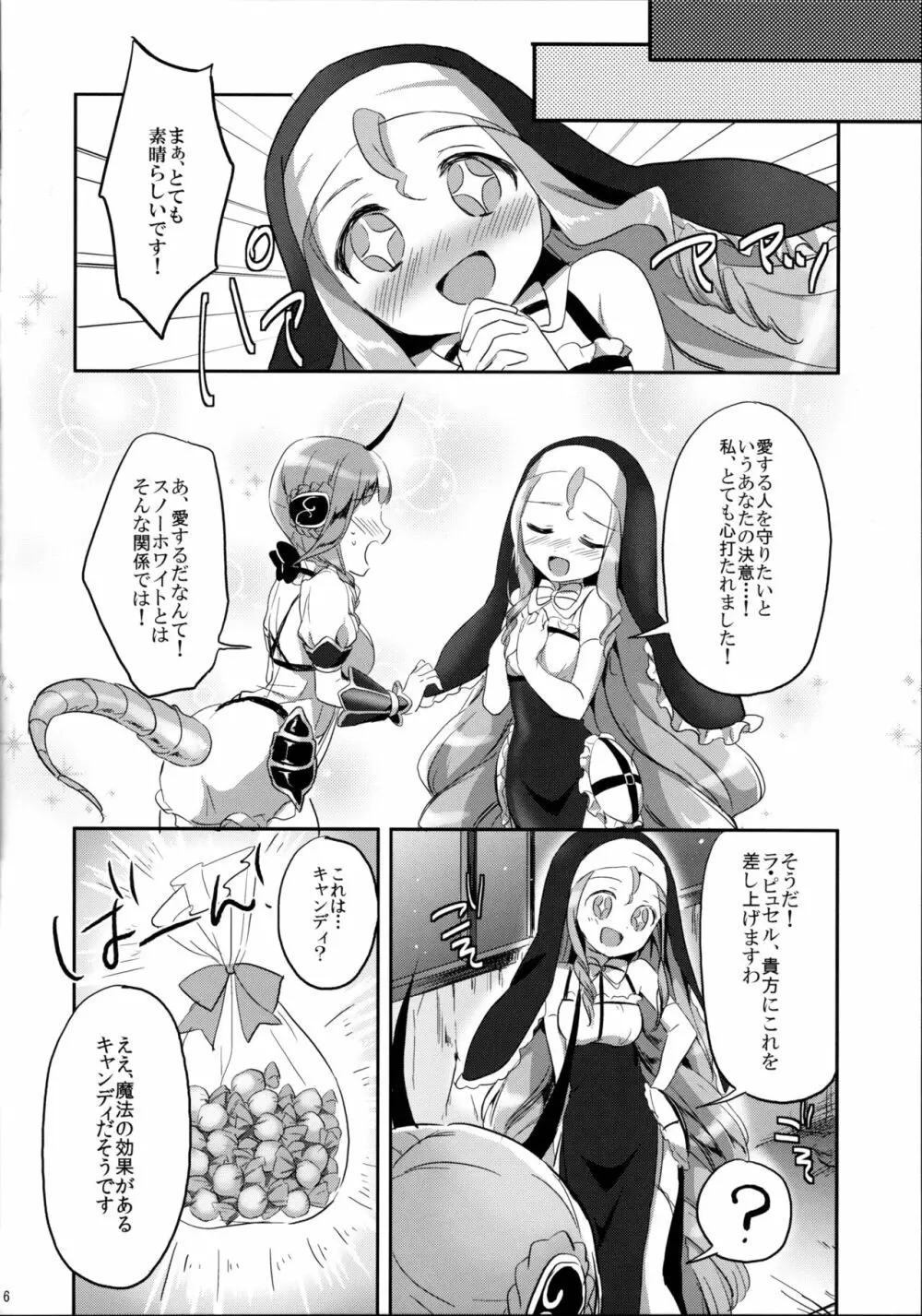 Magical Lily Page.6