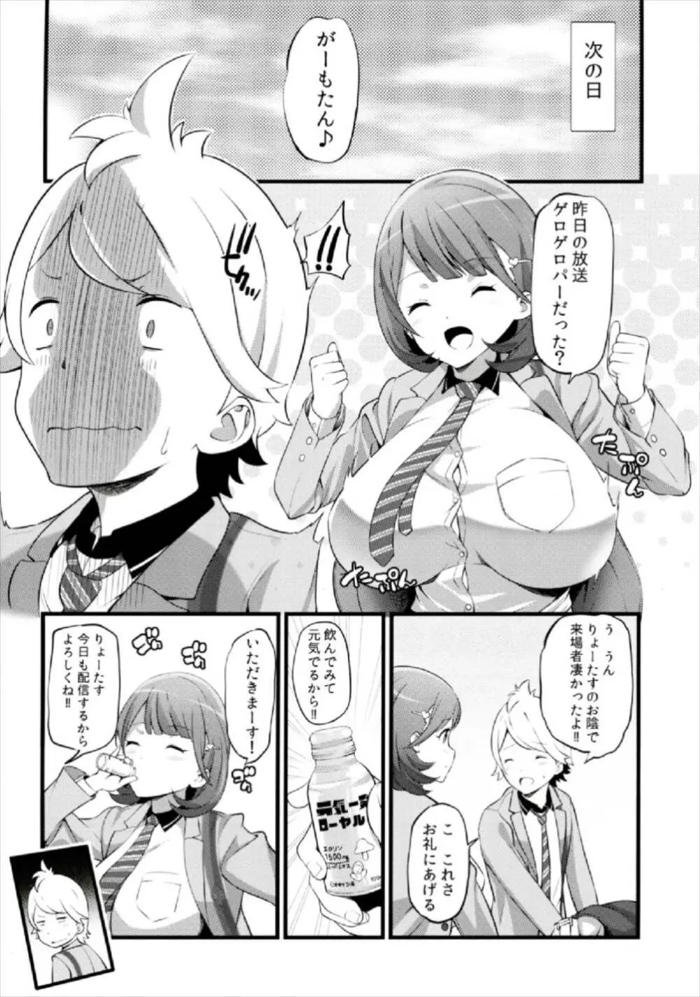 Camera設置;Nine Page.10