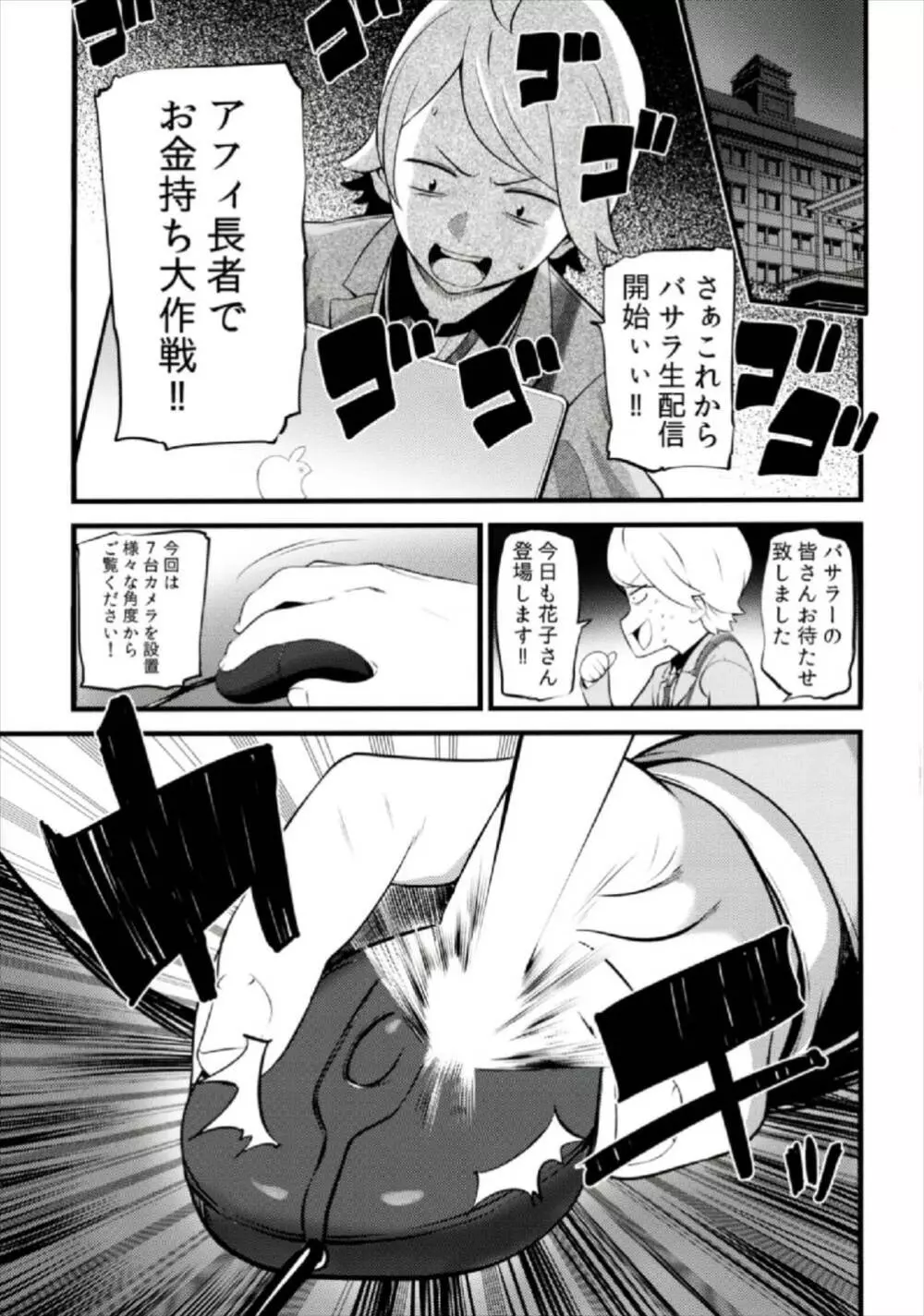 Camera設置;Nine Page.11