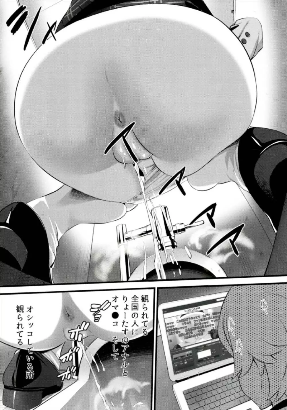 Camera設置;Nine Page.14