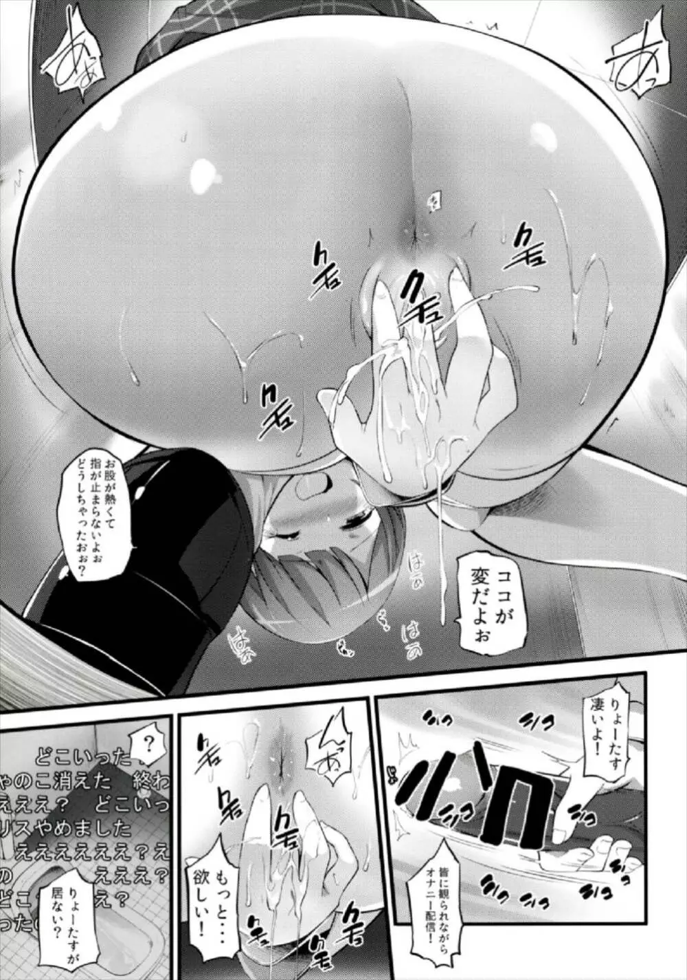 Camera設置;Nine Page.17