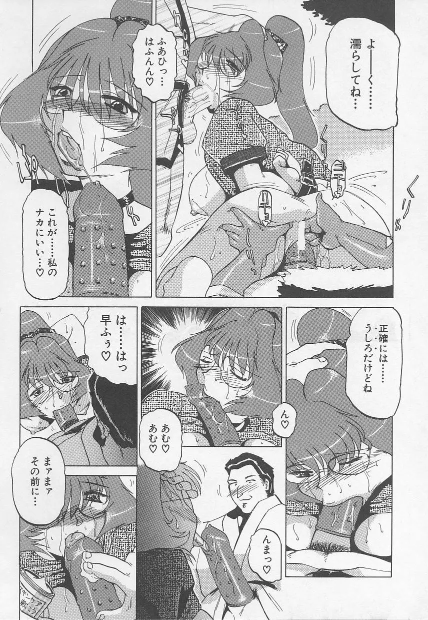 Rape Special Page.176