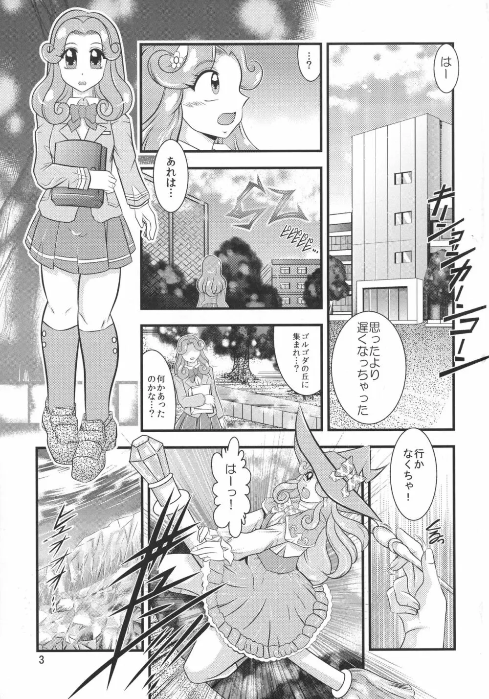 法棄~FeliceLINK Page.3