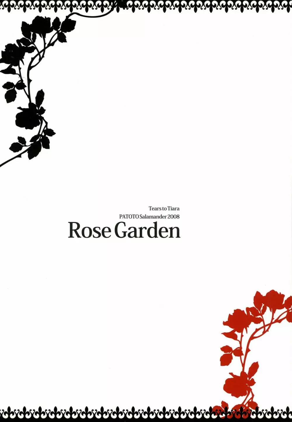 RoseGarden Page.2