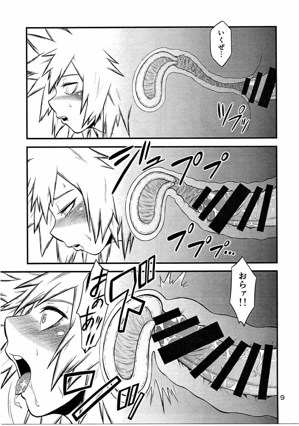 H♥ERO!! 2 Side Bakugo Mama Page.8