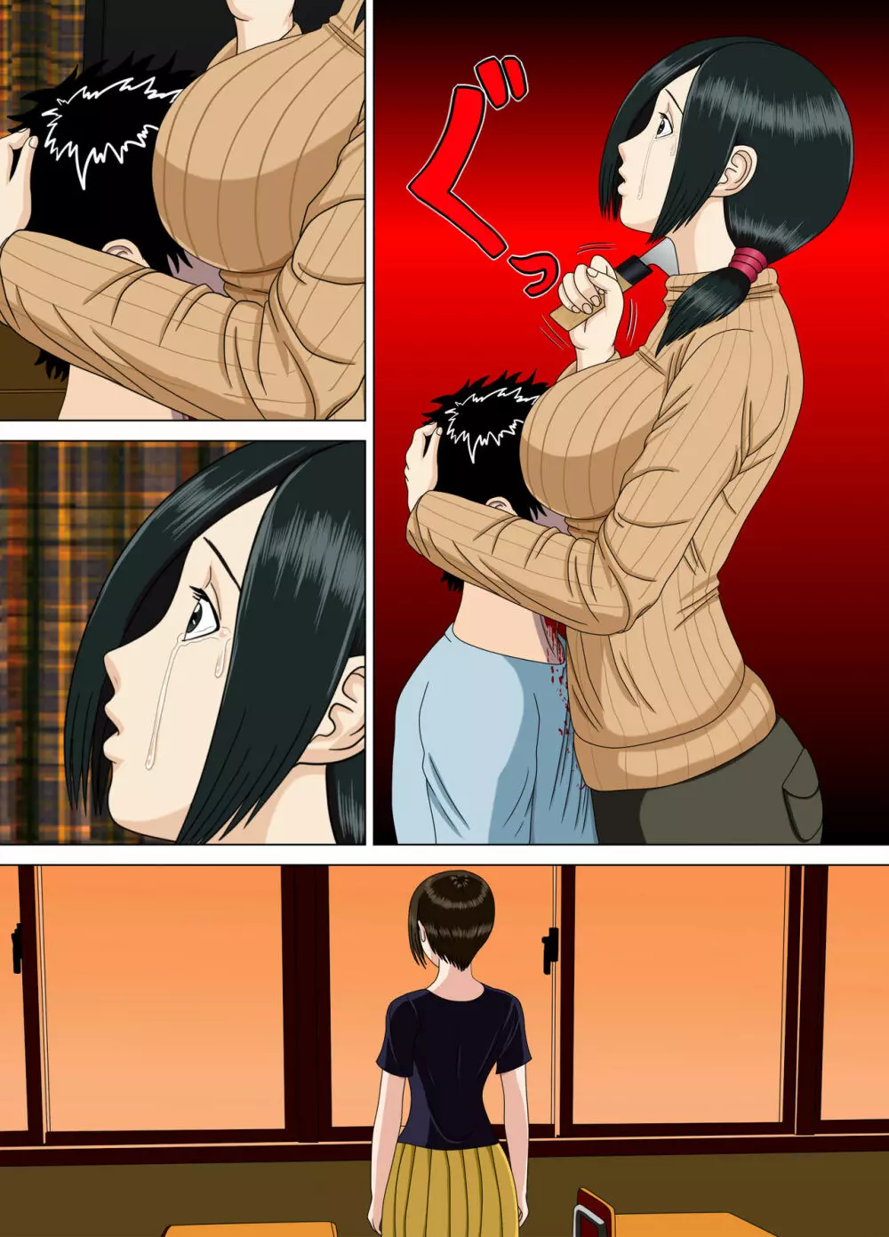 悪夢3~暴走する母性~ Page.60
