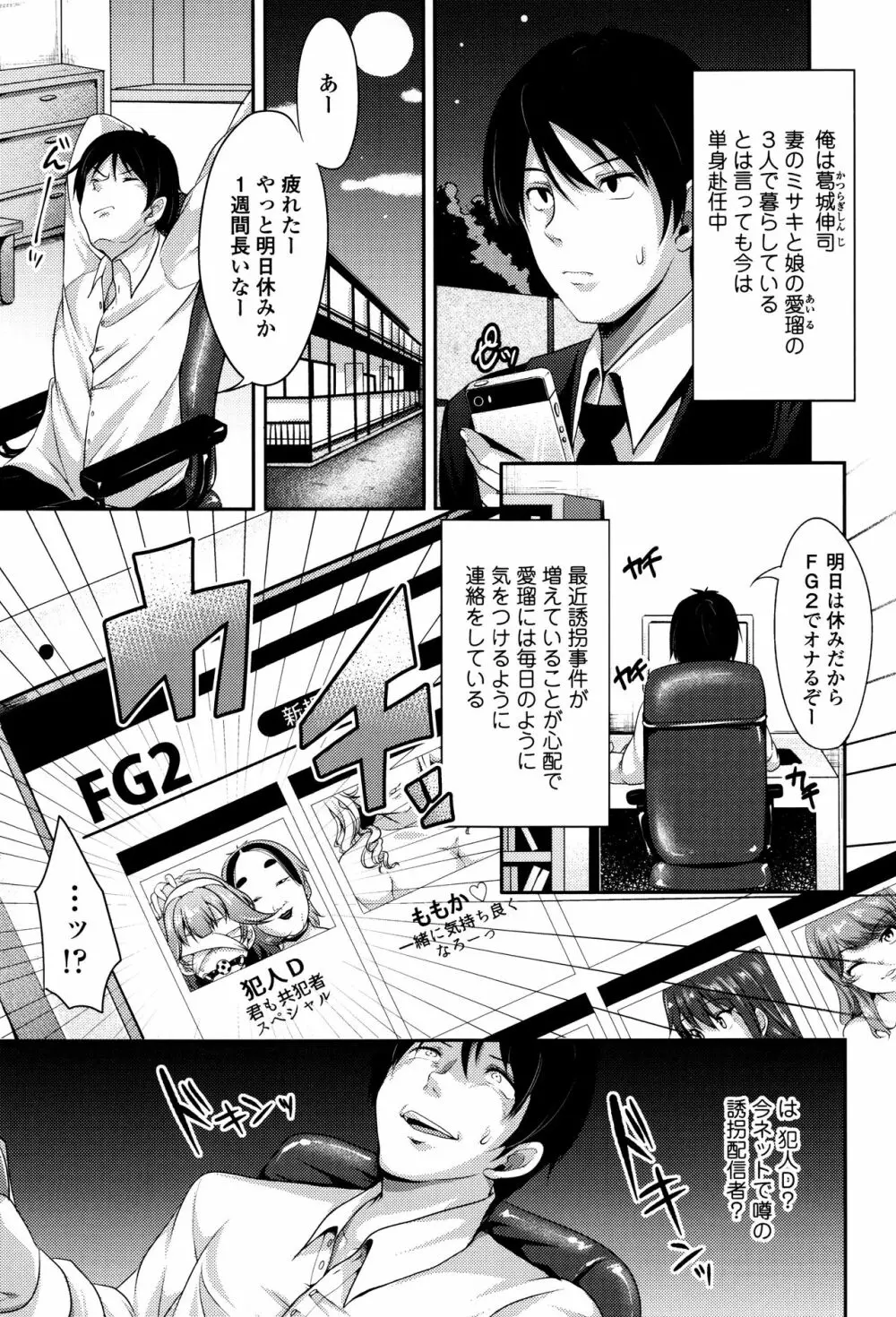 こわしてあそぼ + イラストカード Page.8