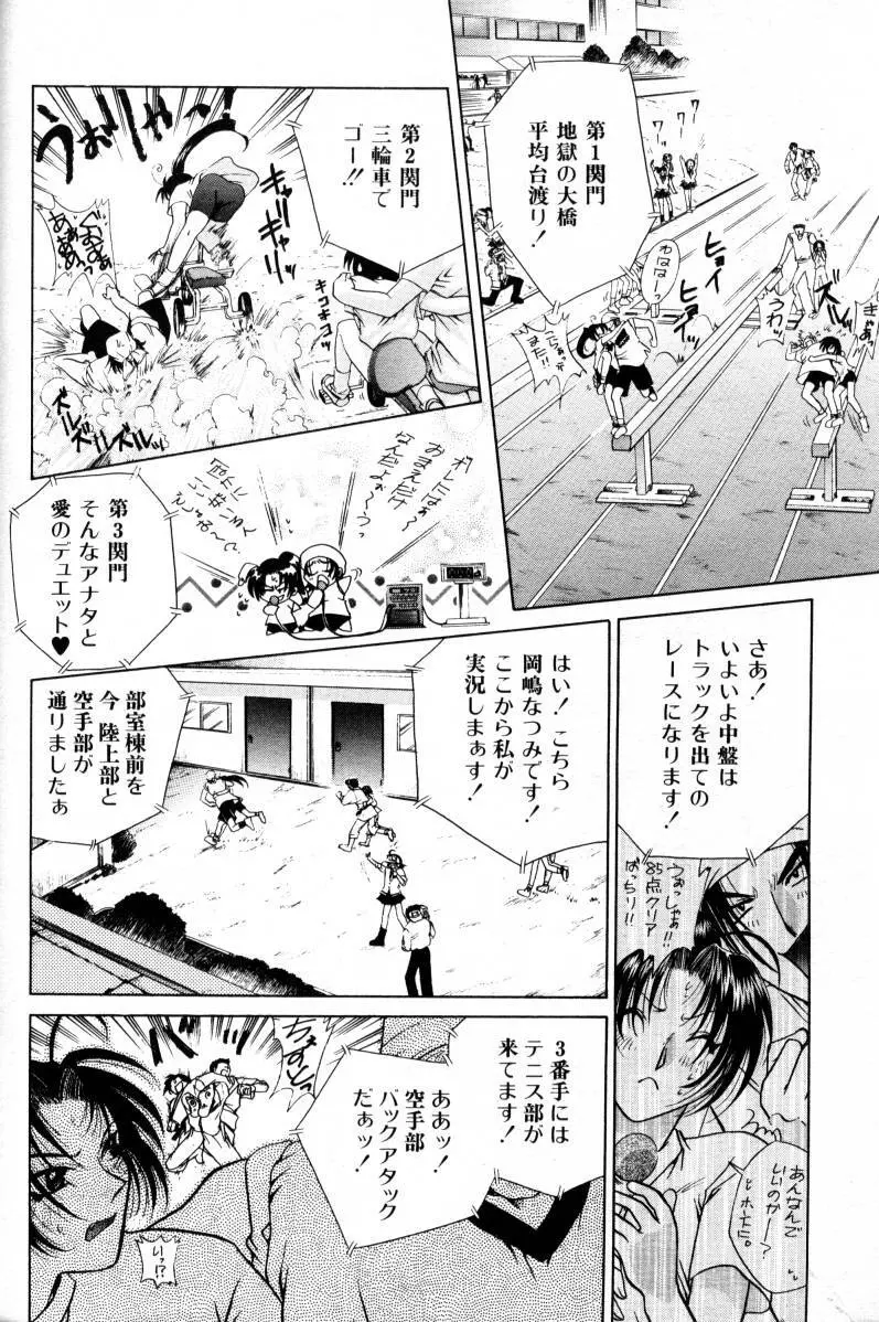 COMIC 阿吽 2000年2月号 VOL.45 Page.307