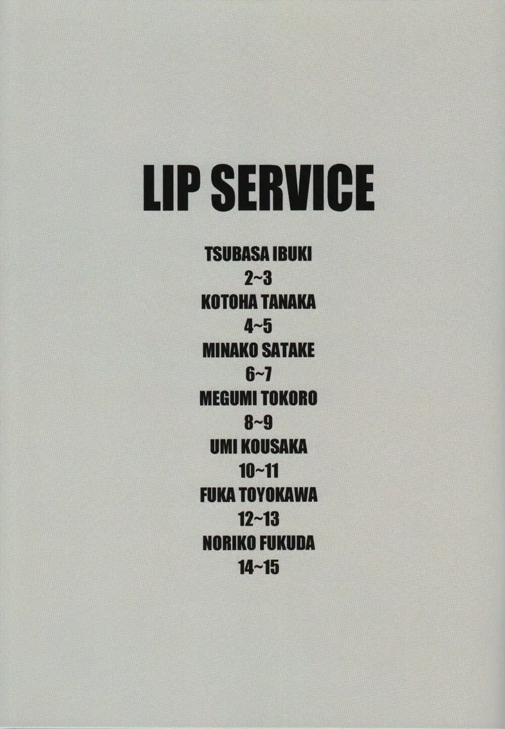 LIP SERVICE Page.2