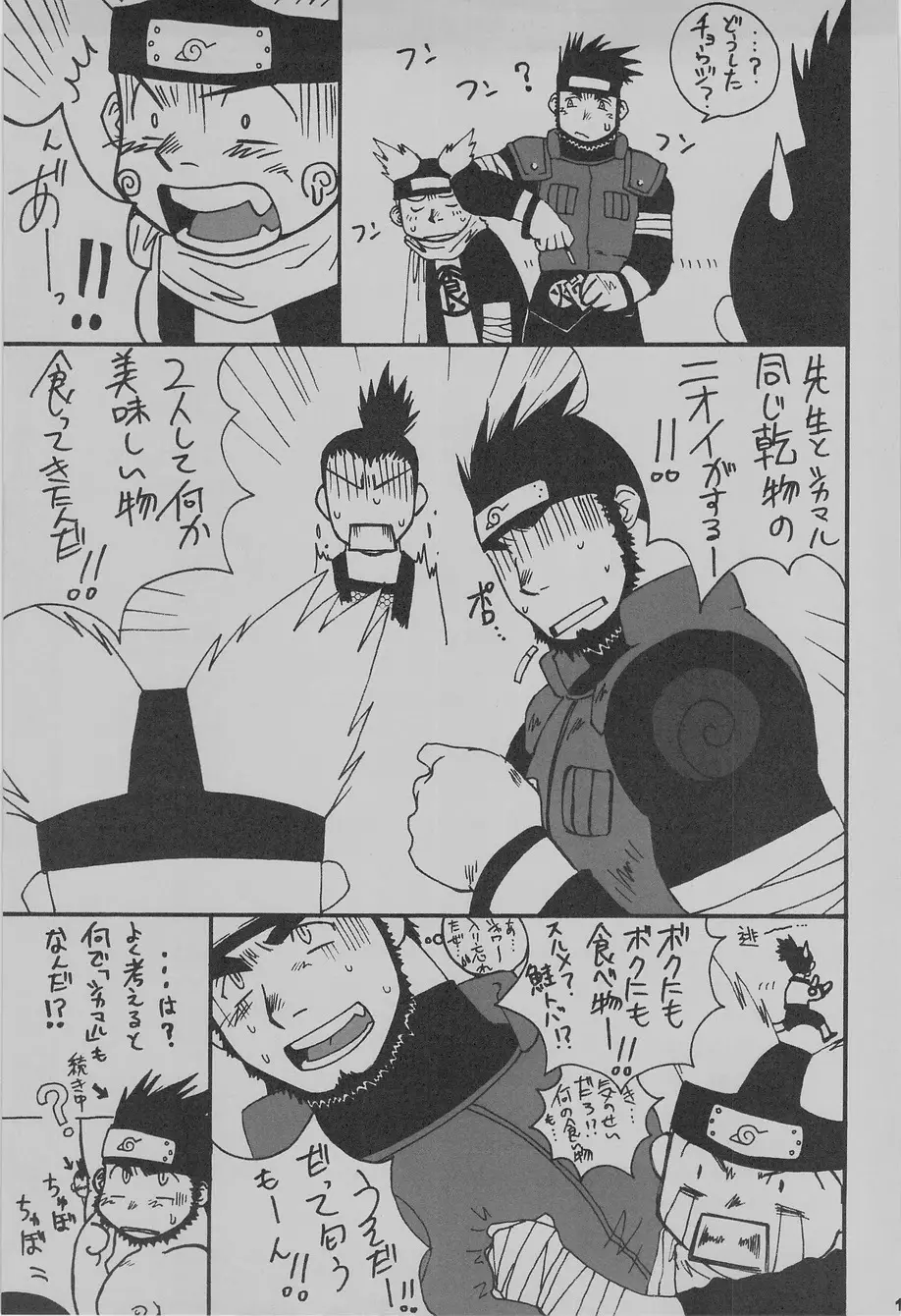 過 Page.22