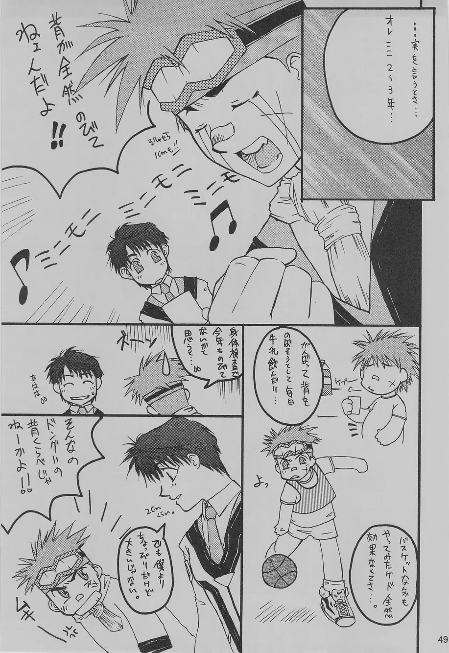 過 Page.52