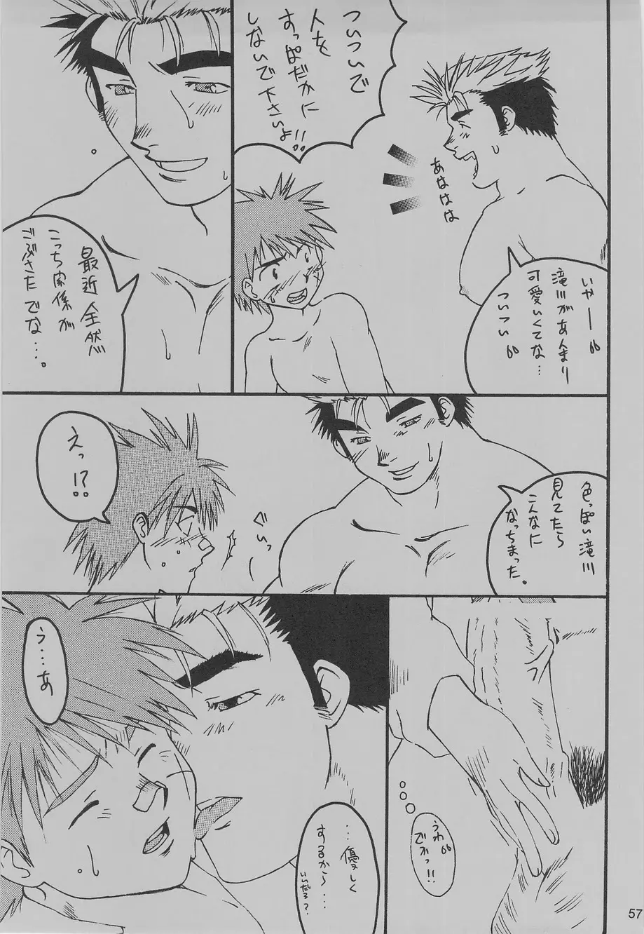 過 Page.61