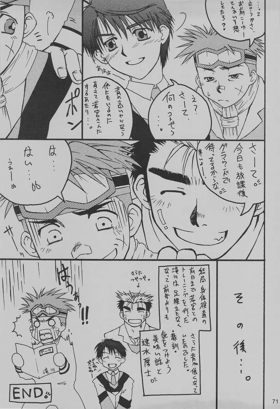 過 Page.75