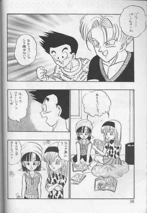 Okiraku Gokuraku Chou Kairaku Page.37