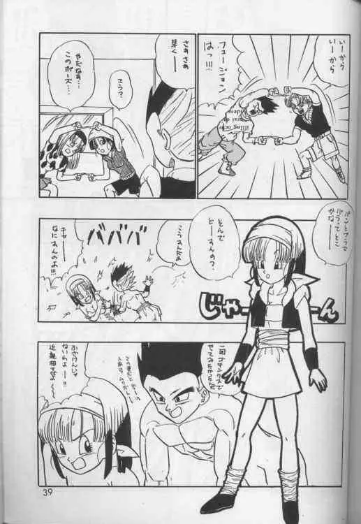 Okiraku Gokuraku Chou Kairaku Page.38