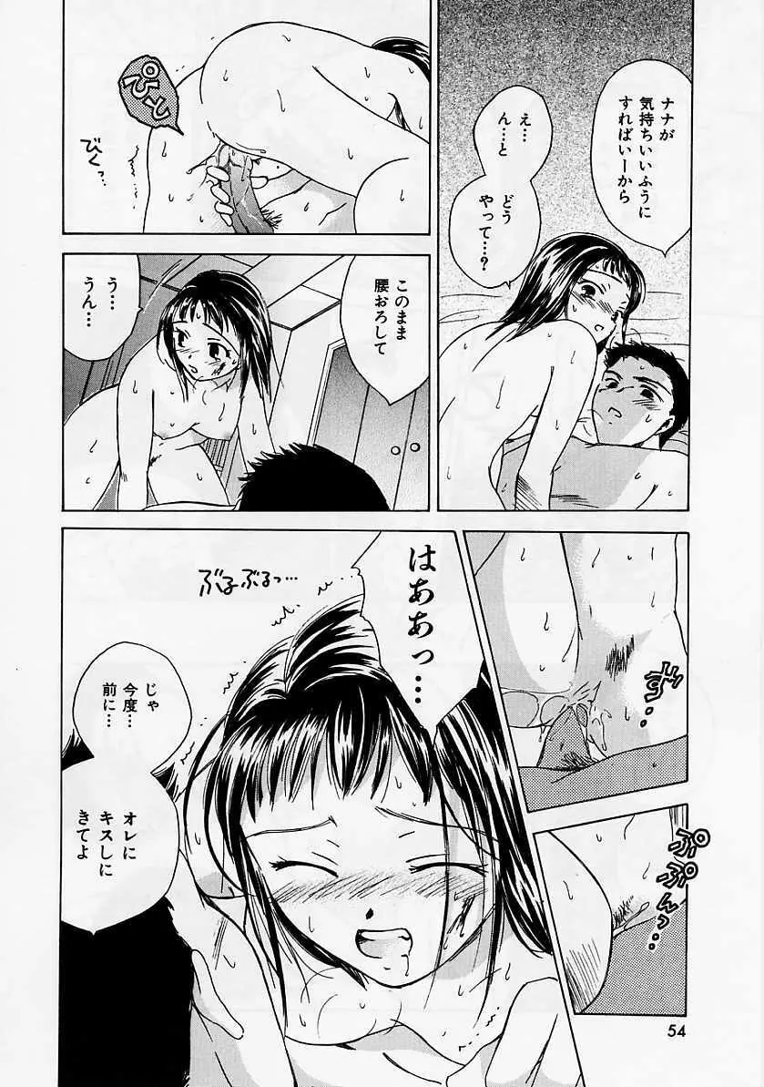 PRESENT Page.55