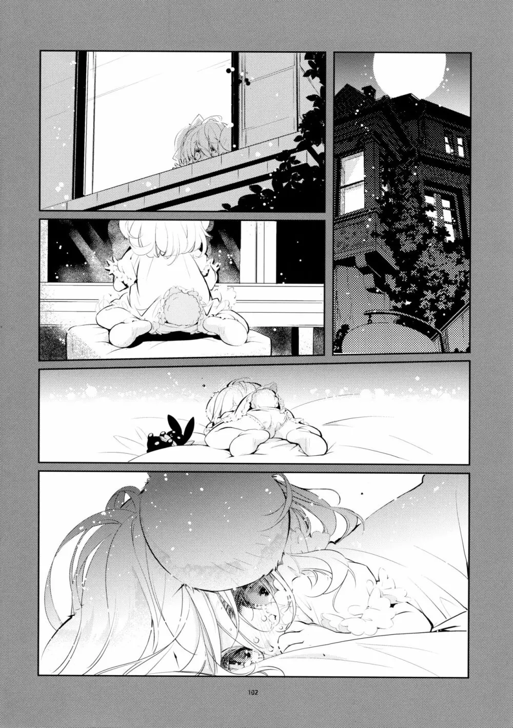 BLACK AND WHITE RABBIT 総集編 Page.106