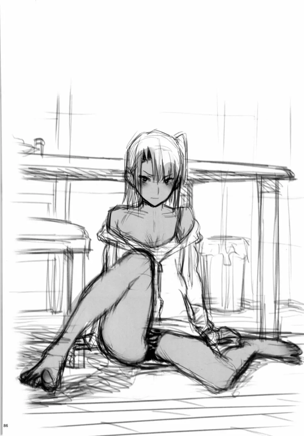 夏期補習総集編1~6+ Page.85
