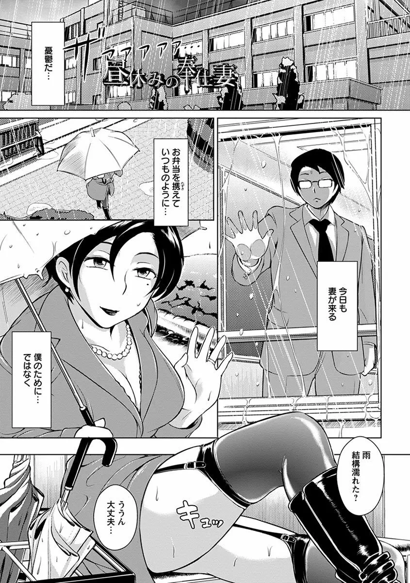 エンジェルクラブMEGA Vol.1 Page.429