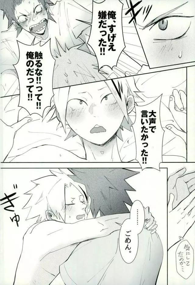 Mine Page.10