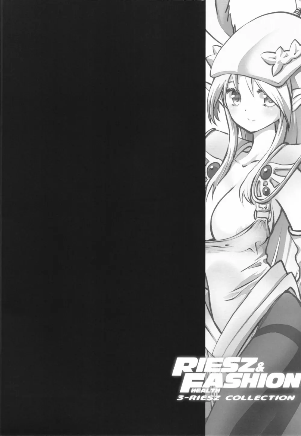 RIESZ&FASHION 3-RIESZ COLLECTION＋ペーパー Page.4