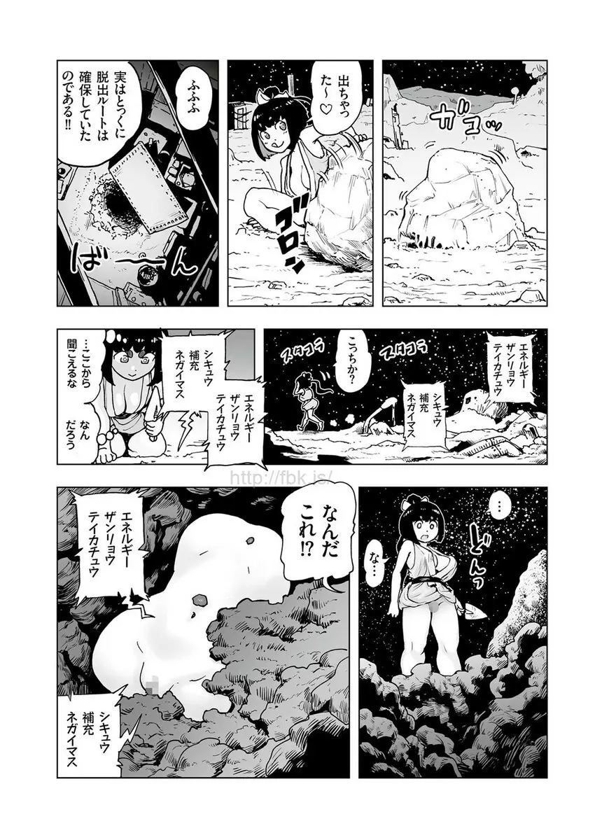 COMIC クリベロン 2017年5月号 Vol.55 Page.164