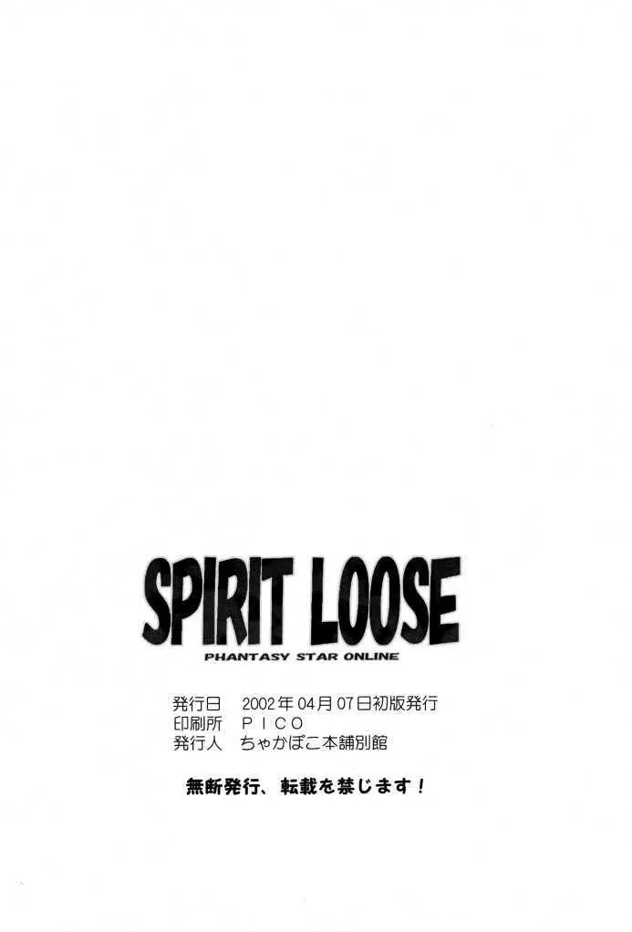 SPIRIT LOOSE Page.42
