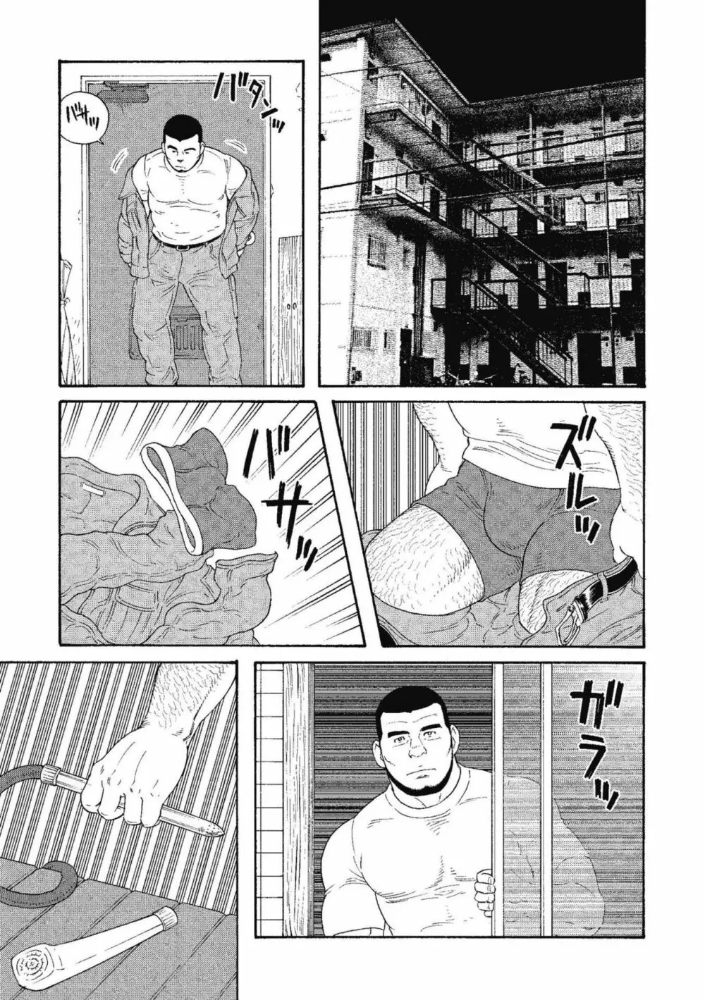 金曜の夜は四つん這いで Page.6