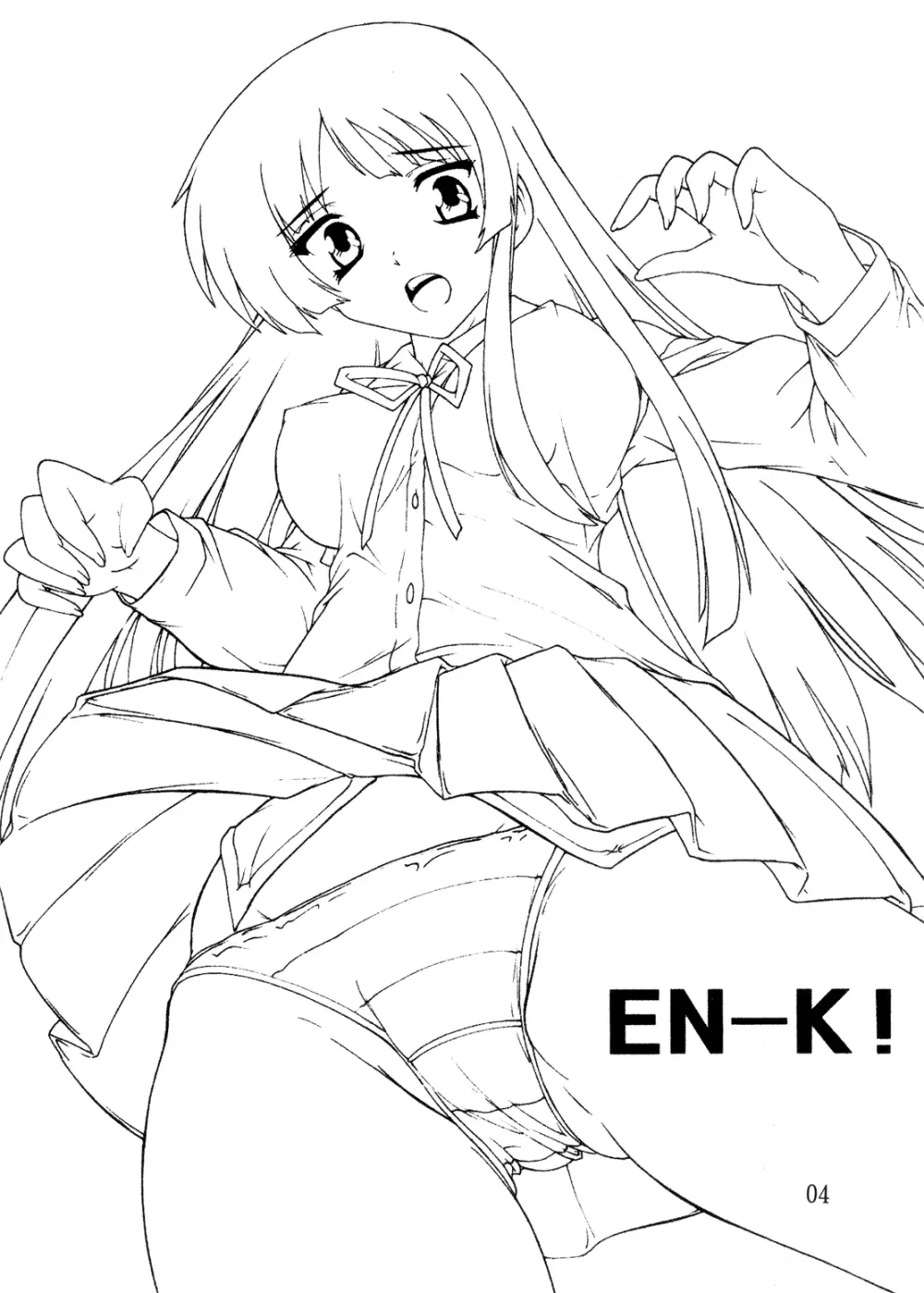 K~QN総集編!! Page.4